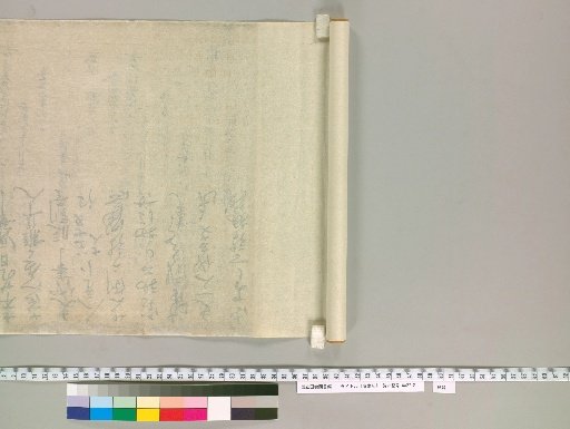 Kang Fuki [16], Reverse Side