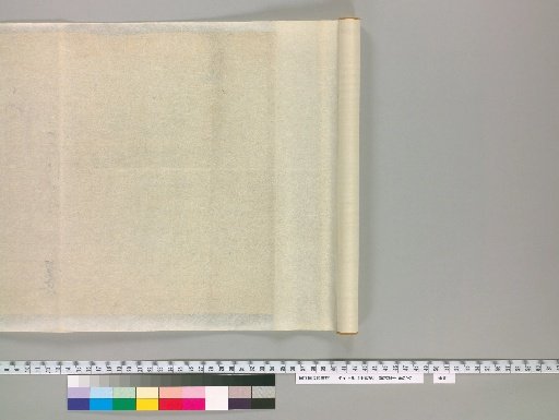 Kōfuki [29], reverse side of paper