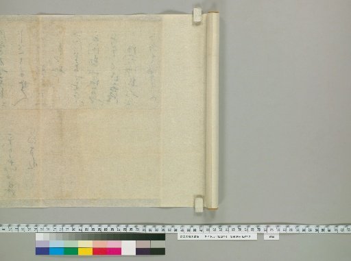 Kangfu Ki [33] (Reverse Side of Paper)