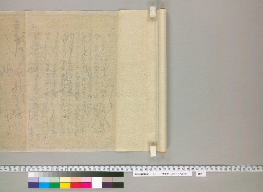 Record of Kangfu [60], Back of Paper