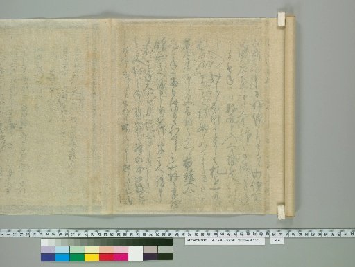 Record of Kōfu [76] (Paper Back)