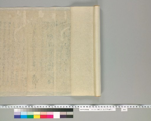Kangfu Ki [78] (Reverse Side)