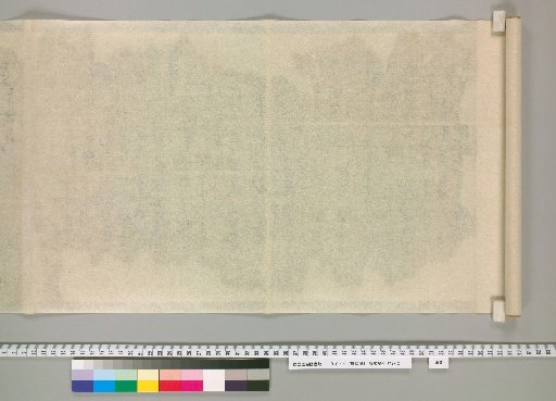 Kangfuki [79] (Reverse Side)