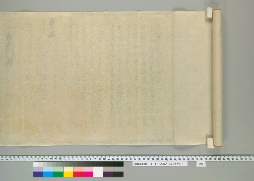Kangfu Ki [80] (Reverse Side)
