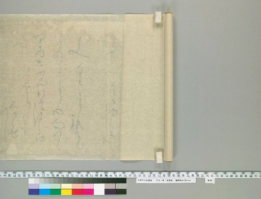 Record of Kang Fu (on the reverse side of the paper)