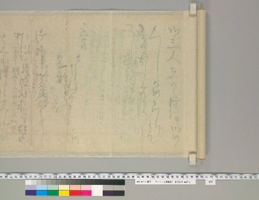 Kangfu Record [92] (Reverse Side of Paper)