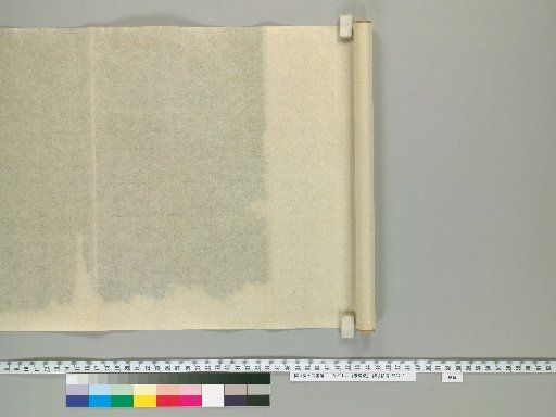 Kang Fu Records [93], Back of Paper