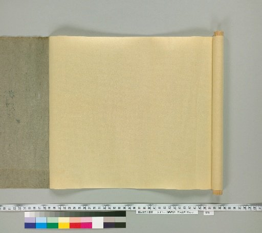 Shikyo-ki [1] (on the reverse side of paper)