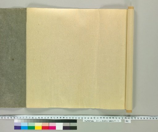 Shikyo-ki [2] (Reverse Side)