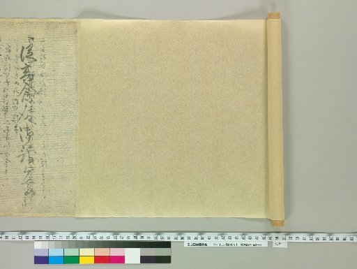 Record of Shikyo [5] (on the reverse side of paper)