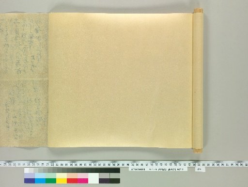Shikōki [14] (on the reverse side of paper)