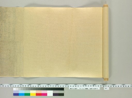 Shikyo-ki [16] (on the reverse of paper)