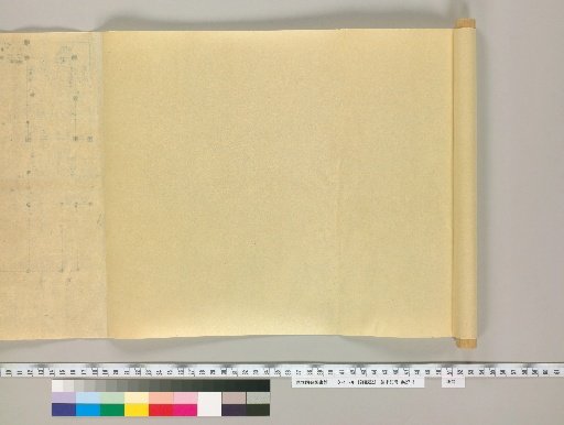 Shikyo Ki: [17] (Paper verso)