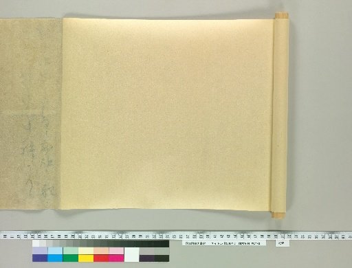 Shikōki [18] (on reverse side)