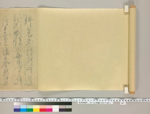 Shikyo-ki [19] (Paper Back)