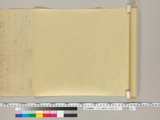 Record of Shikyo [30] (on the reverse side of paper)