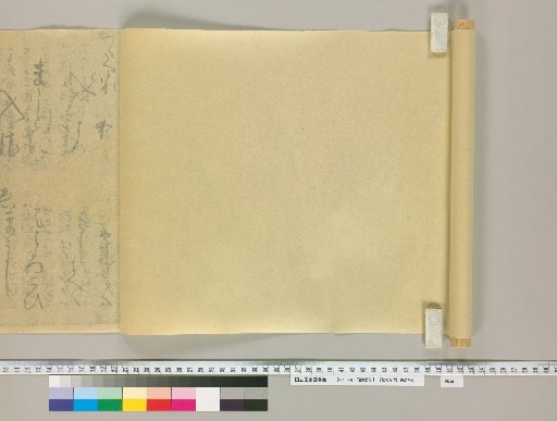 Shikōki [31] (on the back of paper)