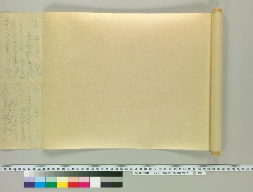 Record of Shikyo [33] on the Back of Paper