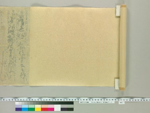 Shikōki [35] (on the back of paper)
