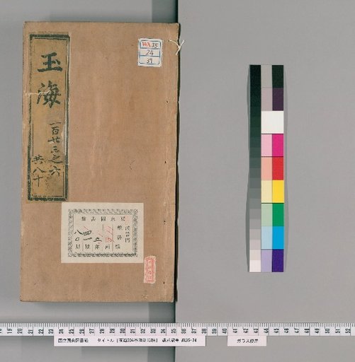 Gyokukai, 204 Volumes; Attached刻刻刻刻刻刻刻刻刻刻刻刻刻刻刻刻刻刻刻刻刻刻刻刻刻刻刻刻刻刻刻刻刻刻刻刻刻刻刻刻刻刻刻刻刻刻刻刻刻刻刻刻刻刻刻刻刻刻刻刻刻刻刻刻刻刻刻刻刻刻刻刻刻刻刻刻刻刻刻刻刻刻刻刻刻刻刻刻刻刻刻刻刻刻刻刻刻刻刻刻刻刻刻刻刻刻刻刻刻刻刻刻刻刻刻刻刻刻刻刻刻刻刻刻刻刻刻刻刻刻刻刻刻刻刻刻刻刻刻刻刻刻刻刻刻刻刻刻刻刻刻刻刻刻刻刻刻刻刻刻刻刻刻刻刻刻刻刻刻刻刻刻刻刻刻刻刻刻刻刻刻刻刻刻刻刻刻刻刻刻刻刻刻刻刻刻刻刻刻刻刻刻刻刻刻刻刻刻刻刻刻刻刻刻刻刻刻刻刻刻刻刻刻刻刻刻刻刻刻刻刻刻刻刻刻刻刻刻刻刻刻刻刻刻刻刻刻刻刻刻刻刻刻刻刻刻刻刻刻刻刻刻刻刻刻刻刻刻刻刻刻刻刻刻刻刻刻刻刻刻刻刻刻刻刻刻刻刻刻刻刻刻刻刻刻刻刻刻刻刻刻刻刻刻刻刻刻刻刻刻刻刻刻刻刻刻刻刻刻刻刻刻刻刻刻刻刻刻刻刻刻刻刻刻刻刻刻刻刻刻刻刻刻刻刻刻刻刻刻刻刻刻刻刻刻刻刻刻刻刻刻刻刻刻刻刻刻刻刻刻刻刻刻刻刻刻刻刻刻刻刻刻刻刻刻刻刻刻刻刻刻刻刻刻刻刻刻刻刻刻刻刻刻刻刻刻刻刻刻刻刻刻刻刻刻刻刻刻刻刻刻刻刻刻刻刻刻刻刻刻刻刻刻刻刻刻刻刻刻刻刻刻刻刻刻刻刻刻刻刻刻刻刻刻刻刻刻刻刻刻刻刻刻刻刻刻刻刻刻刻刻刻刻刻刻刻刻刻刻刻刻刻刻刻刻刻刻刻刻刻刻刻刻刻刻刻刻刻刻刻刻......刻刻刻刻刻刻刻刻刻刻刻刻刻刻刻刻刻刻刻刻刻刻刻刻刻刻刻刻刻刻刻刻刻刻刻刻刻刻刻刻刻刻刻刻刻刻刻刻刻刻刻刻刻刻刻刻刻刻刻刻刻刻刻刻刻刻刻刻刻刻刻刻刻刻刻刻刻刻刻刻刻刻刻刻刻刻刻刻刻刻刻刻刻刻刻刻刻刻刻刻刻刻刻刻刻刻刻刻刻刻刻刻刻刻刻刻刻刻刻刻刻刻刻刻刻刻刻刻刻刻刻刻刻刻刻刻刻刻刻刻刻刻刻刻刻刻刻刻刻刻刻刻刻刻刻刻刻刻刻刻刻刻刻刻刻刻刻刻刻刻刻刻刻刻刻刻刻刻刻刻刻刻刻刻刻刻刻刻刻刻刻刻刻刻刻刻刻刻刻刻刻刻刻刻刻刻刻刻刻刻刻刻刻刻刻刻刻刻刻刻刻刻刻刻刻刻刻刻刻刻刻刻刻刻刻刻刻刻刻刻刻刻刻刻刻刻刻刻刻刻刻刻刻刻刻刻刻刻刻刻刻刻刻刻刻刻刻刻刻刻刻刻刻刻刻刻刻刻刻刻刻刻刻刻刻刻刻刻刻刻刻刻刻刻刻刻刻刻刻刻刻刻刻刻刻刻刻刻刻刻刻刻刻刻刻刻刻刻刻刻刻刻刻刻刻刻刻刻刻刻刻刻刻刻刻刻刻刻刻刻刻刻刻刻刻刻刻刻刻刻刻刻刻刻刻刻刻刻刻刻刻刻刻刻刻刻刻刻刻刻刻刻刻刻刻刻刻刻刻刻刻刻刻刻刻刻刻刻刻刻刻刻刻刻刻刻刻刻刻刻刻刻刻刻刻刻刻刻刻刻刻刻刻刻刻刻刻刻刻刻刻刻刻刻刻刻刻刻刻刻刻刻刻刻刻刻刻刻刻刻刻刻刻刻刻刻刻刻刻刻刻刻刻刻刻刻刻刻刻刻刻刻