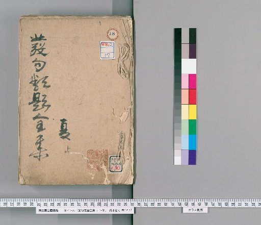 Complete Collection of Haiku Topics, 1-65 [18]