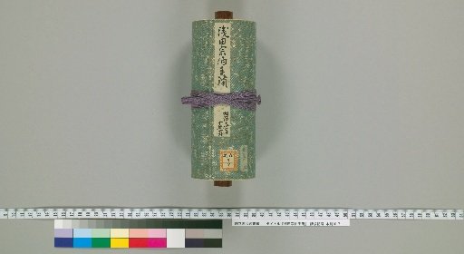 Letters of Asada Sōhaku, Scroll 2