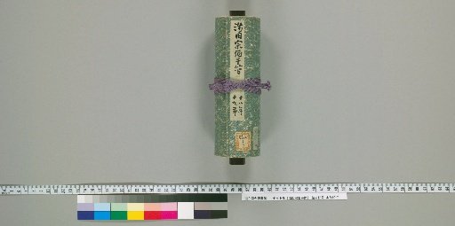 Letters of Sōhaku Asada, Scroll 4