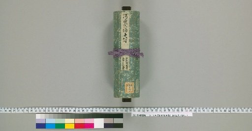 Asada Sohaku's Handwritten Letters, Scroll 6
