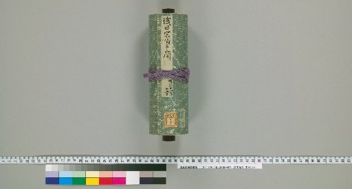Asada Sōhaku Letters, Scroll 8