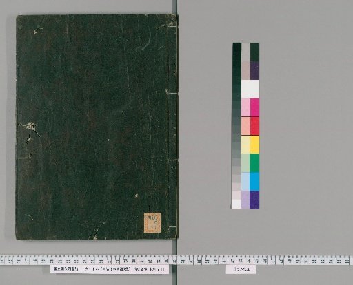 Tales of the Comparison of the Tang Yin, 5 Volumes
