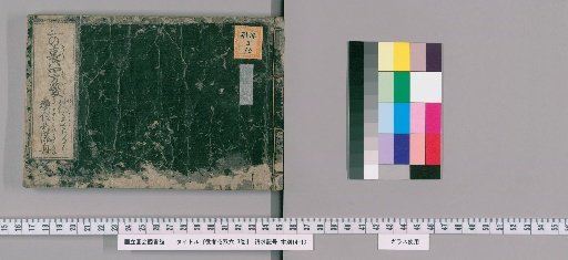 Actor's Flower Double Six, 3 volumes [3]