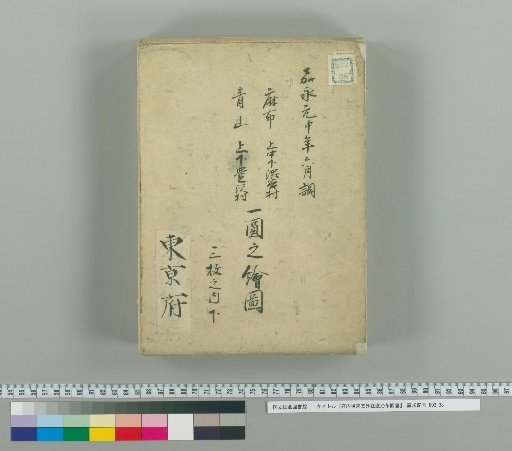 Records of the Imperial Household and Its Surroundings, Including Historical Changes, [12] Part 17 Lower
