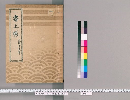 Report Ledger, Vol. 50