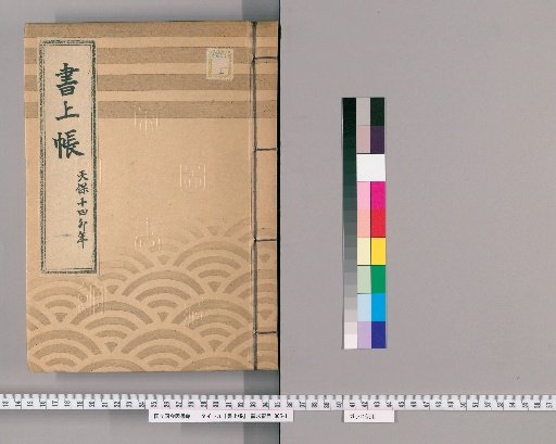 Report Ledger, Vol. 56