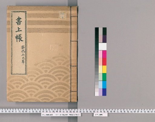 Report Ledger, Vol. 58
