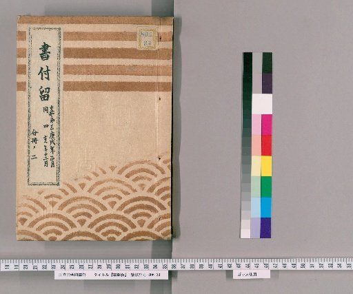Book Register, Vol. 43, Vol. 43: From January 1850 to December 1851