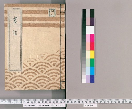 Letters, Vol. 3; Vol. 3: Letters, Three, within Three Volumes