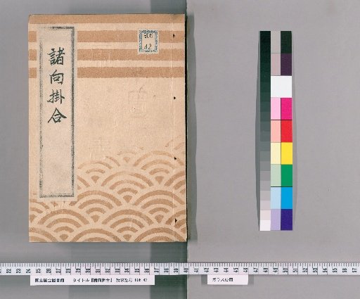 Various Correspondence [3]