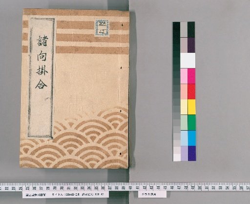 Various Correspondence [6]