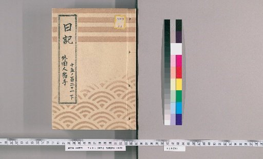 Diary [9]: Foreigners' Lodging Temples