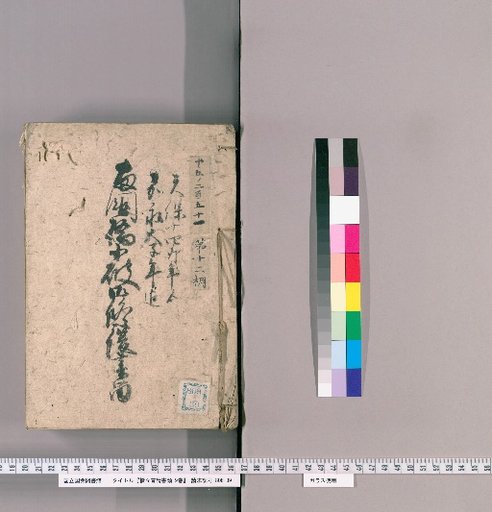 Documents on Bridge Construction, 9 Volumes [3]