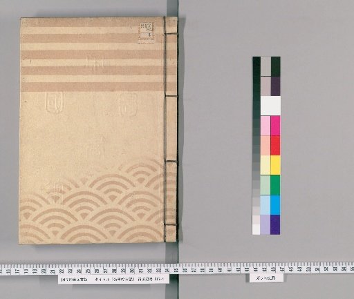 Record of Official Case Deliberations [53] Limited to Internal Meetings of the Temple and Shrine Office, Volume 4, Koka 3