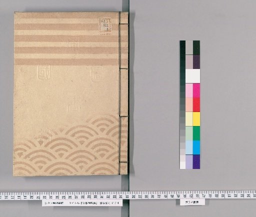 Record of Official Case Deliberations [55] Limited to Internal Meetings of the Temple and Shrine Office, Volume 5, Koka 3