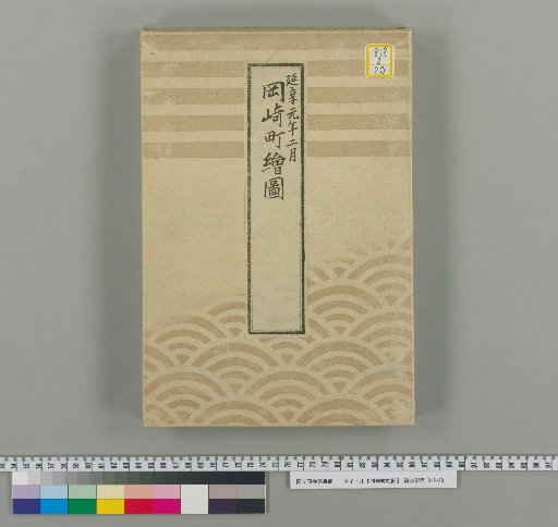 Map of Okazaki Town [1]