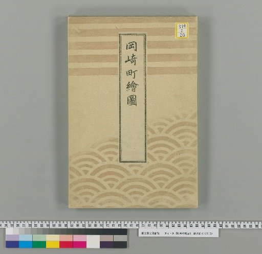 Map of Okazakicho [2]
