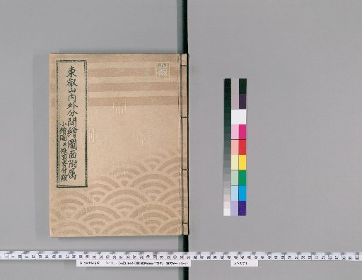 East Enzan Mountain Interior and Exterior Plan Book [1]