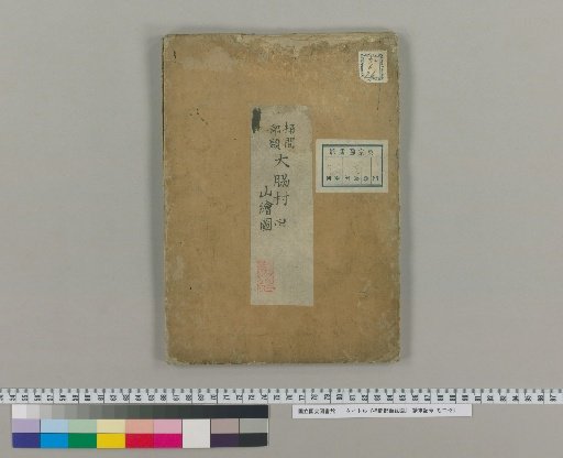 Map of the Oke-bu Category [4]