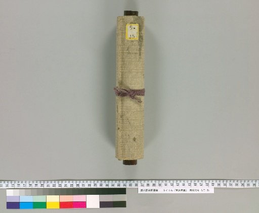 Investigation of Yoshiwara [3]