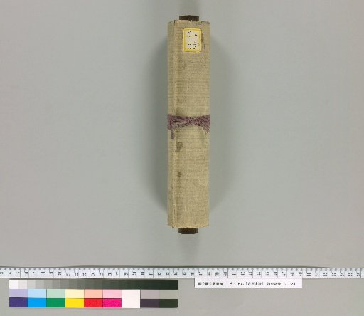 Investigation of Yoshiwara [4]