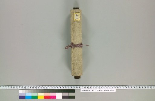 Investigation of Yoshiwara [5]